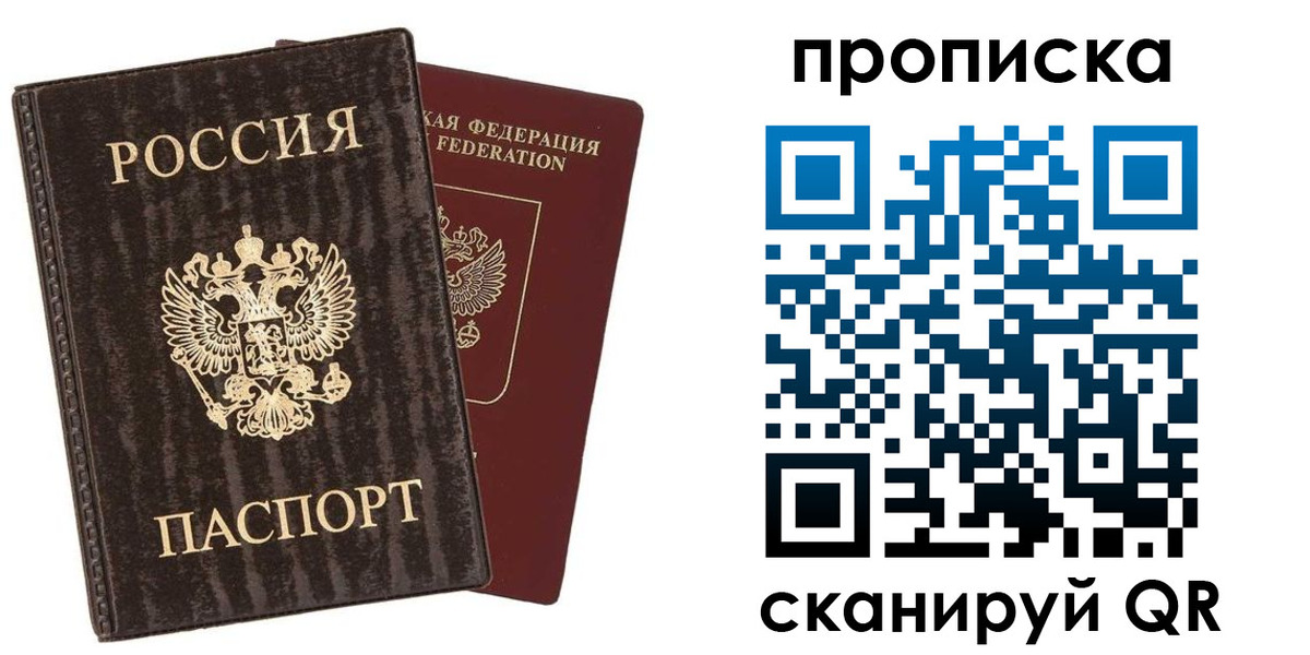 временная регистрация адрес в Нижегородской области