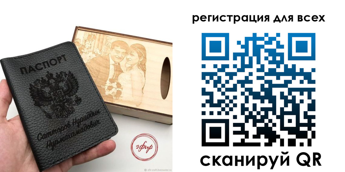 временная регистрация гарантия в Нижегородской области