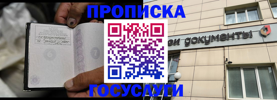 найти адрес прописки в Нижегородской области